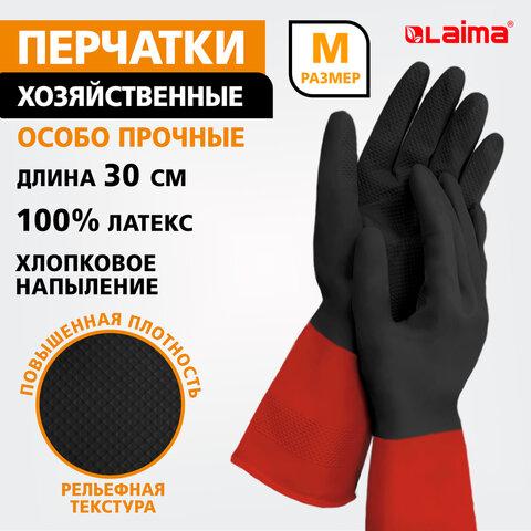 Перчатки МНОГОРАЗОВЫЕ латексные LAIMA "БИКОЛОР" черно-красные, ОСОБО ПРОЧНЫЕ, хлопковое напыление, размер M (средний), вес 55 г, 700538