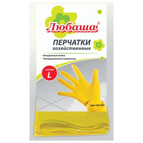 Перчатки МНОГОРАЗОВЫЕ латексные ЛЮБАША "ЭКОНОМ", хлопчатобумажное напыление, размер 8-9, L (большой), желтые, вес 32 г, 603785