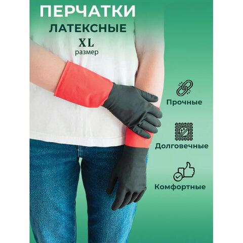 Перчатки МНОГОРАЗОВЫЕ латексные BiColor черно-красные, хлопчатобумажное напыление, размер 9-10, XL (очень большой), вес 70 г, КП, 139469
