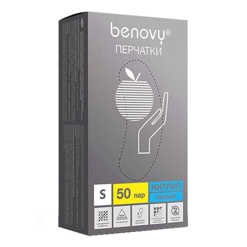 Перчатки нитриловые смотровые 50 пар (100 штук) размер 6-7, S (малый), голубые, BENOVY Nitrile Chlorinated