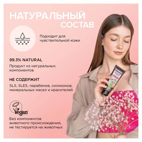Крем для рук и ногтей 75 мл, SYNERGETIC "Питательный", натуральный, 300031
