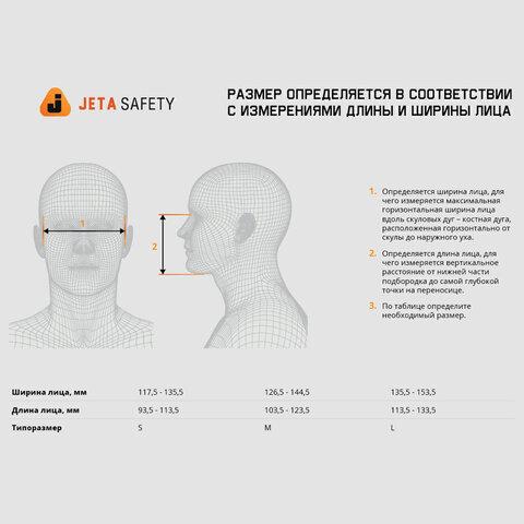 Комплект защитный Jeta Safety 6500 (перчатки, полумаска, фильтр, предфильтр, держатель), размер L, J-SET6500-L
