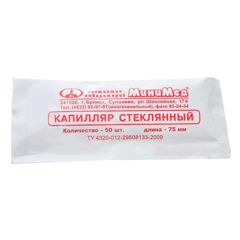 Капилляр стеклянный 75 мм уп/50шт 12001911