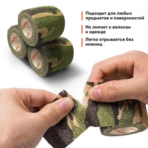 Камуфляжные ленты защитные эластичные маскировочные когезивные, 4,5 м х 5 см, 5 рулонов, DASWERK (ДАСВЕРК), 680039