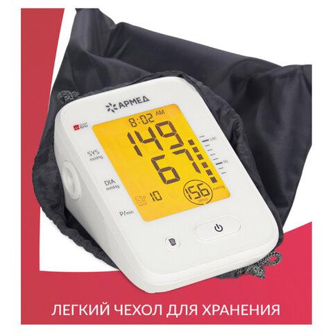 Тонометр (МЕД РегУд) АРМЕД YE660F, диапазон давления 0-280 мм рт. ст, диапазон пульса 40-200 уд/мин, автоматический, 1977702