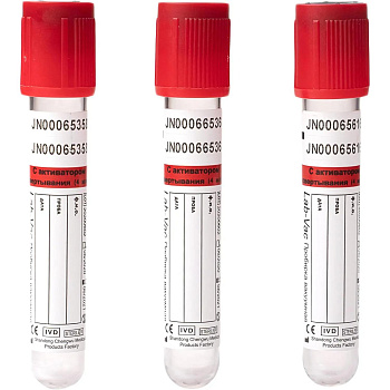 Вакуумные пробирки с акт-ром свертывания 4 мл (13х75 мм) Lab-Vac 100шт/уп