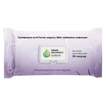 Дезинфицирующие салфетки влажные 100 шт., ЛЮИР ЭКСПРЕСС, для обработки рук и поверхностей